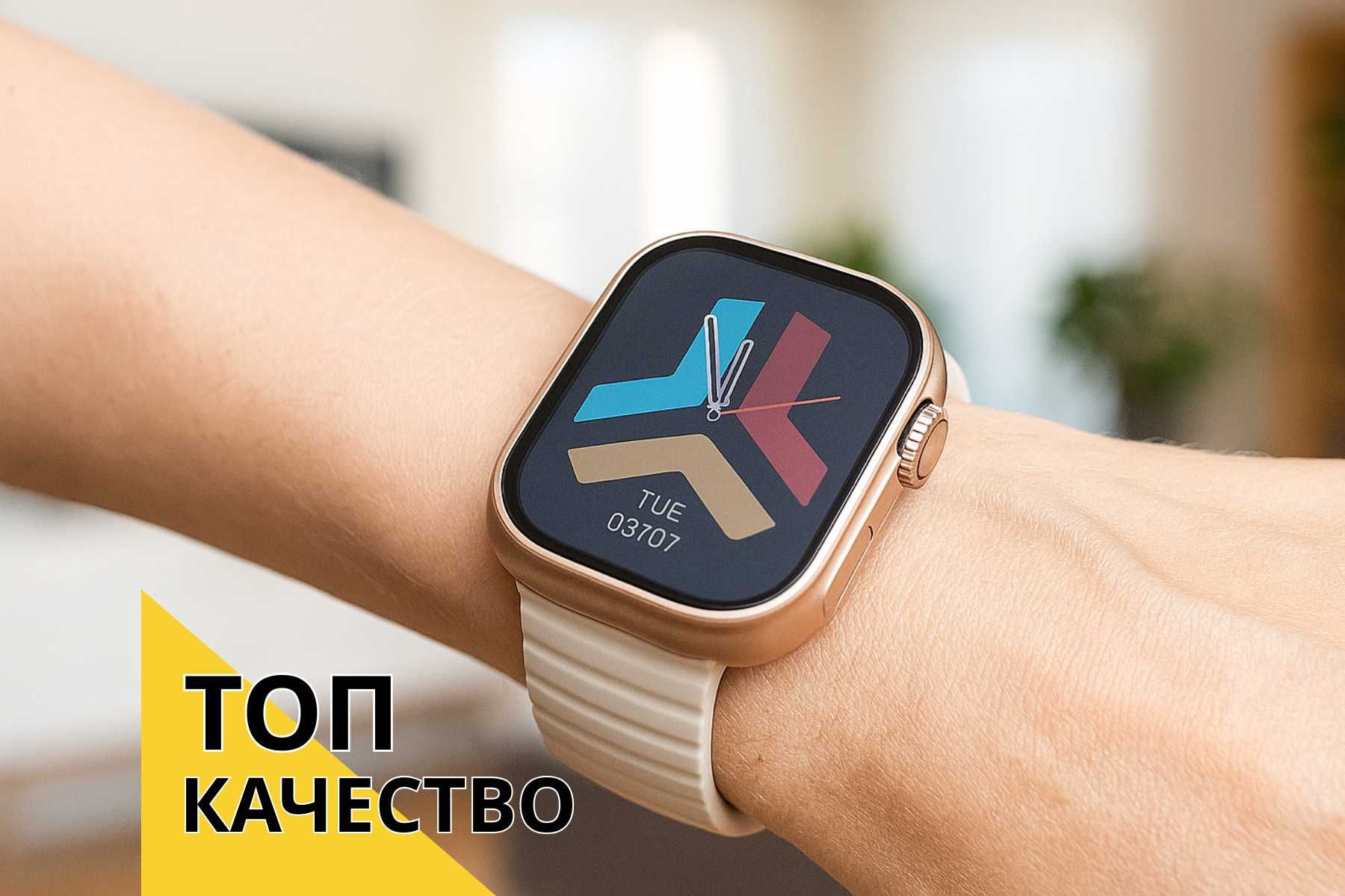 Стильные смарт часы подчеркнут Ваш вкус