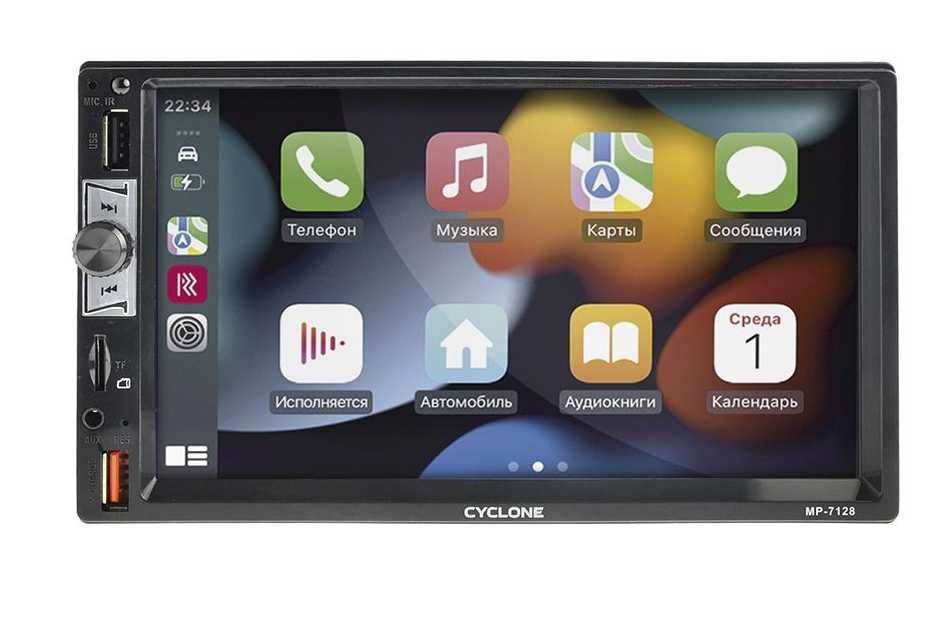 Автомагнітола Cyclone MP-7128