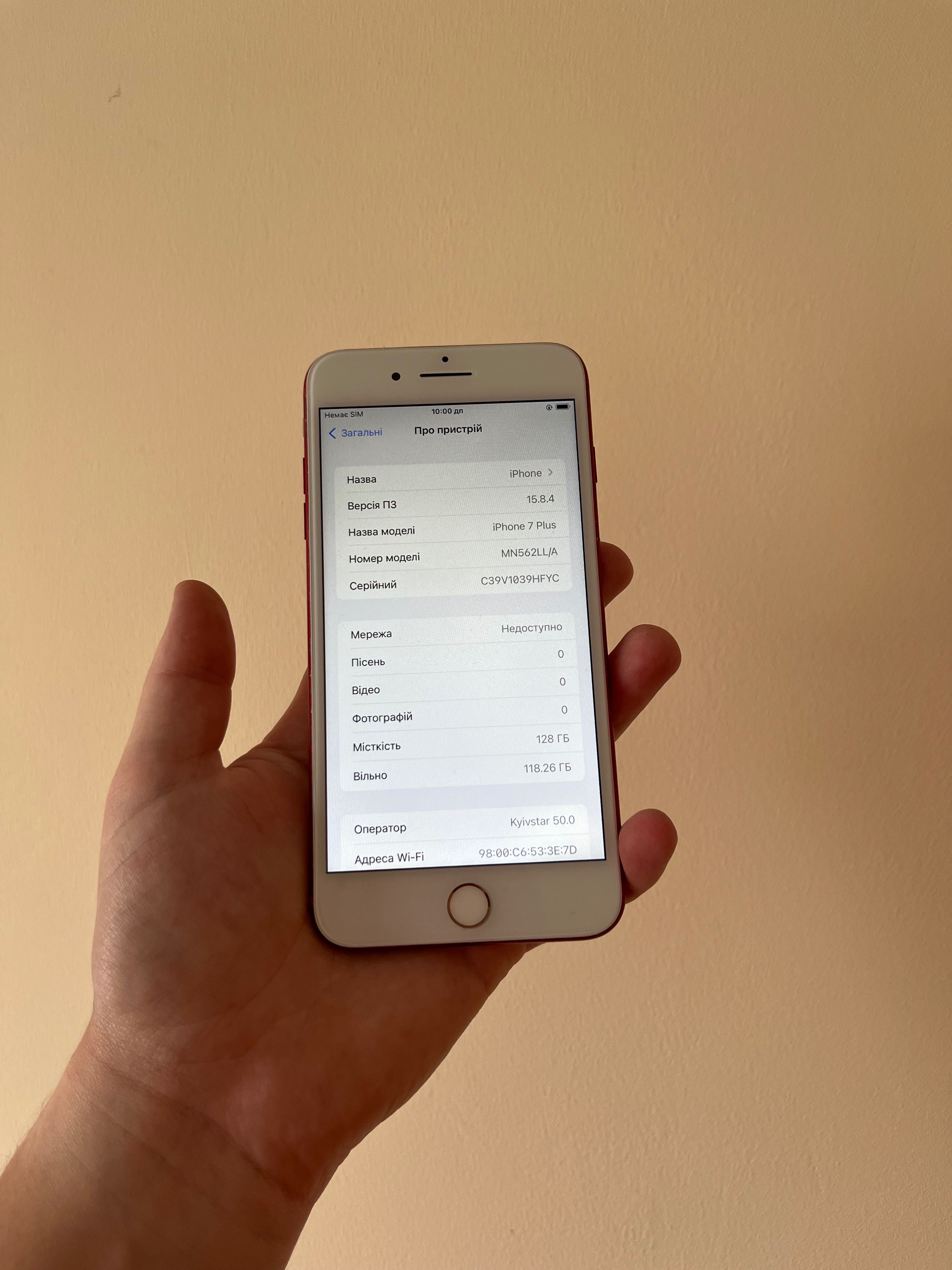 iPhone 7+ Plus 128gb IOS 16 Neverlock Айфон 7+ Плюс 128гб Неверлок