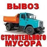 Вывоз мусора Вышгород,Новые,Старые Петровцы, Хотяновка, Осещина,Лютеж.