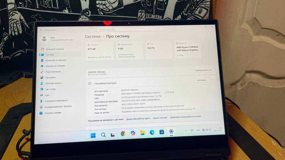 ігровий ноутбук ASUS ROG Flow X13 GV301QH