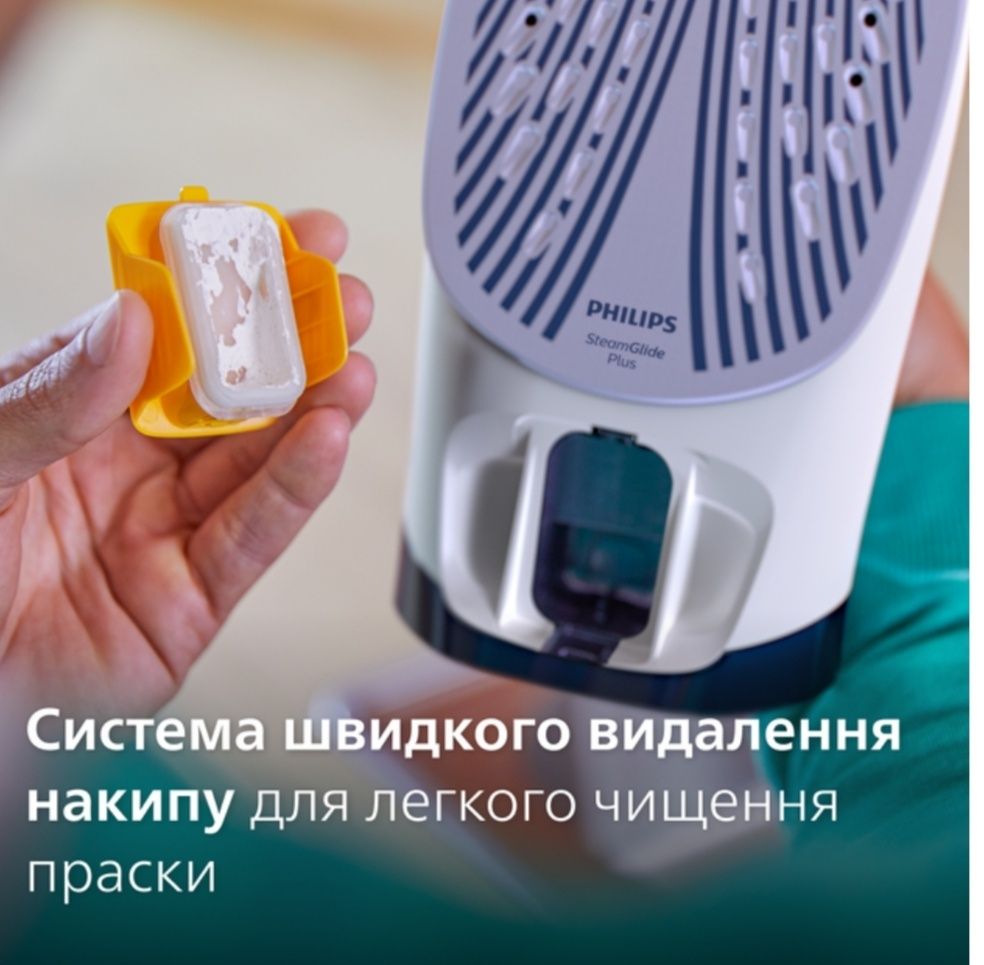 Праска Philips Azur 7000