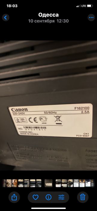 Принтер Canon i- SENSYS  MF 3010 ( лазерный)