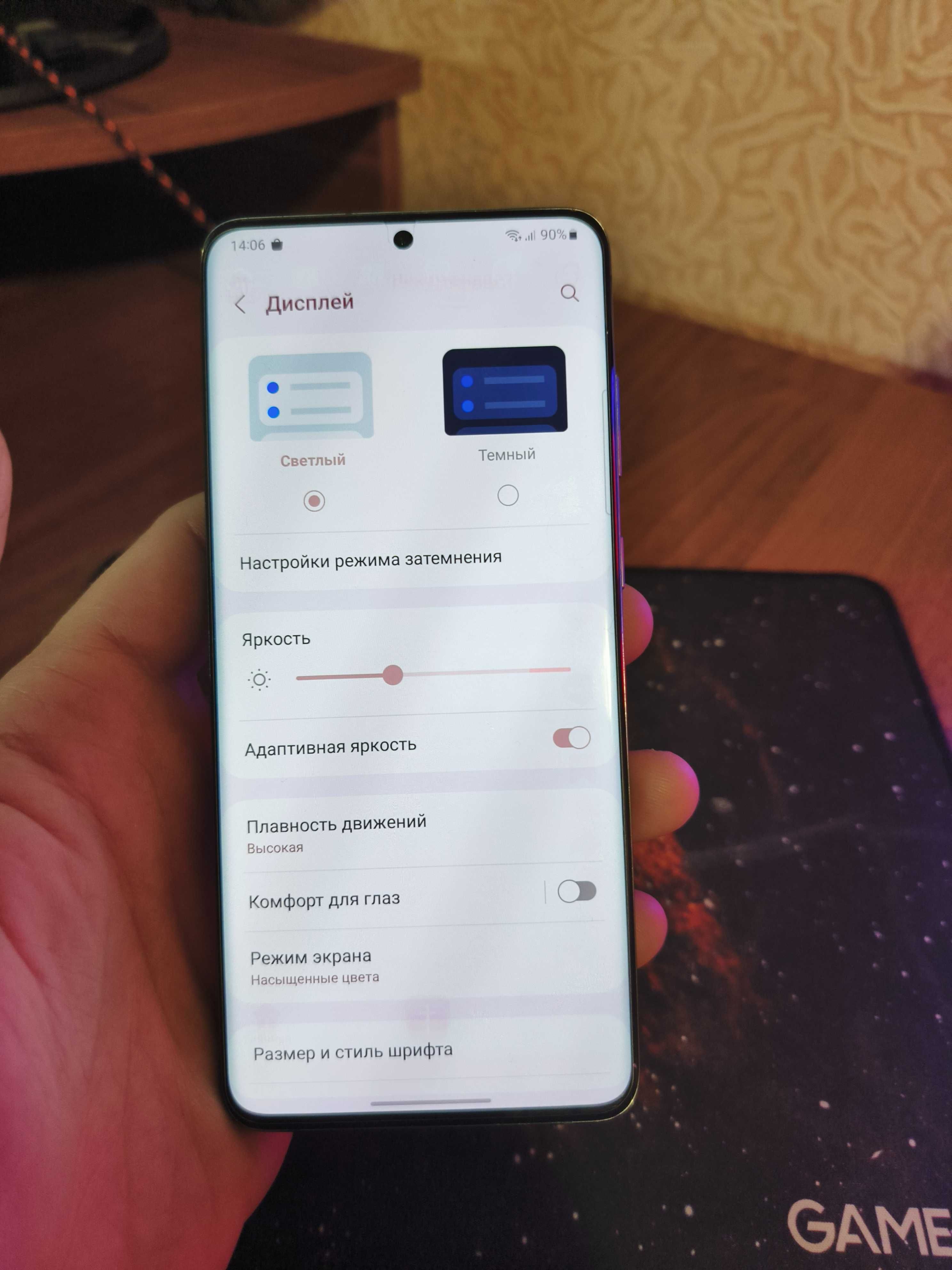 Samsung galaxy s20+