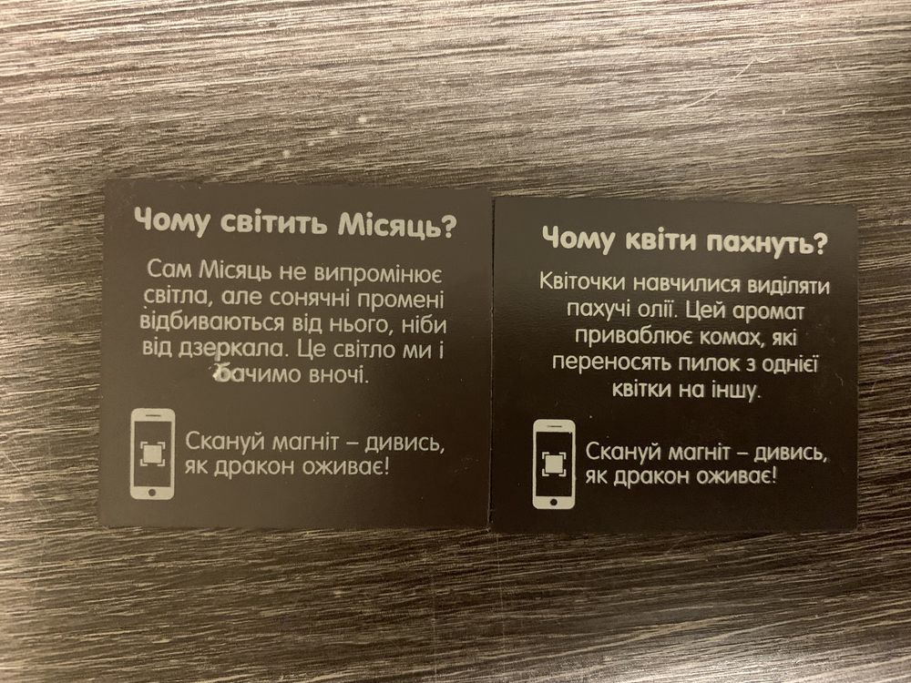 Магниты Растишка Дракони-Чомучки Динозавры алфавит и другие