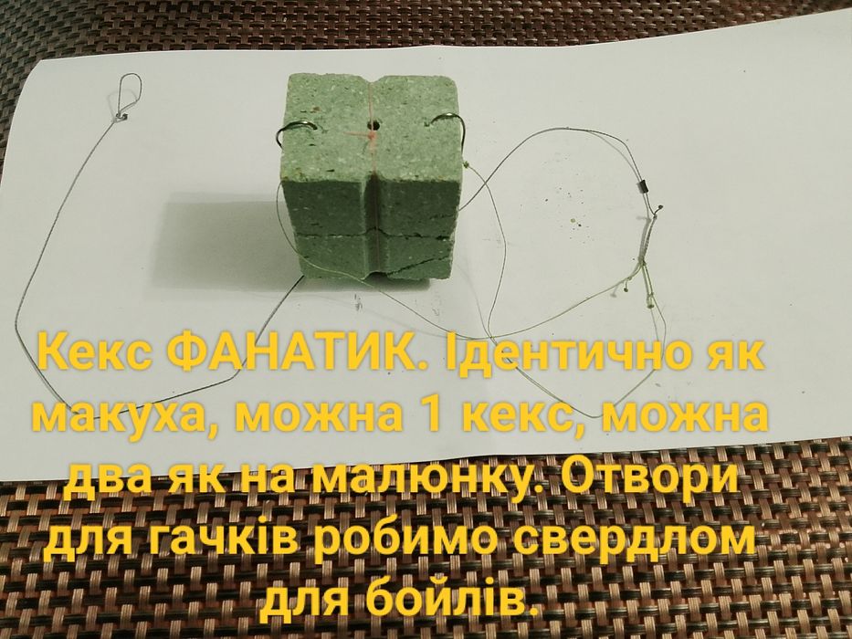 Макушатник: фото 1,2,3,4,5,6,7. Кормушки різні. Фото 8.