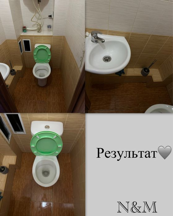 Прибирання, хімчистка, клінінг, миття вікон