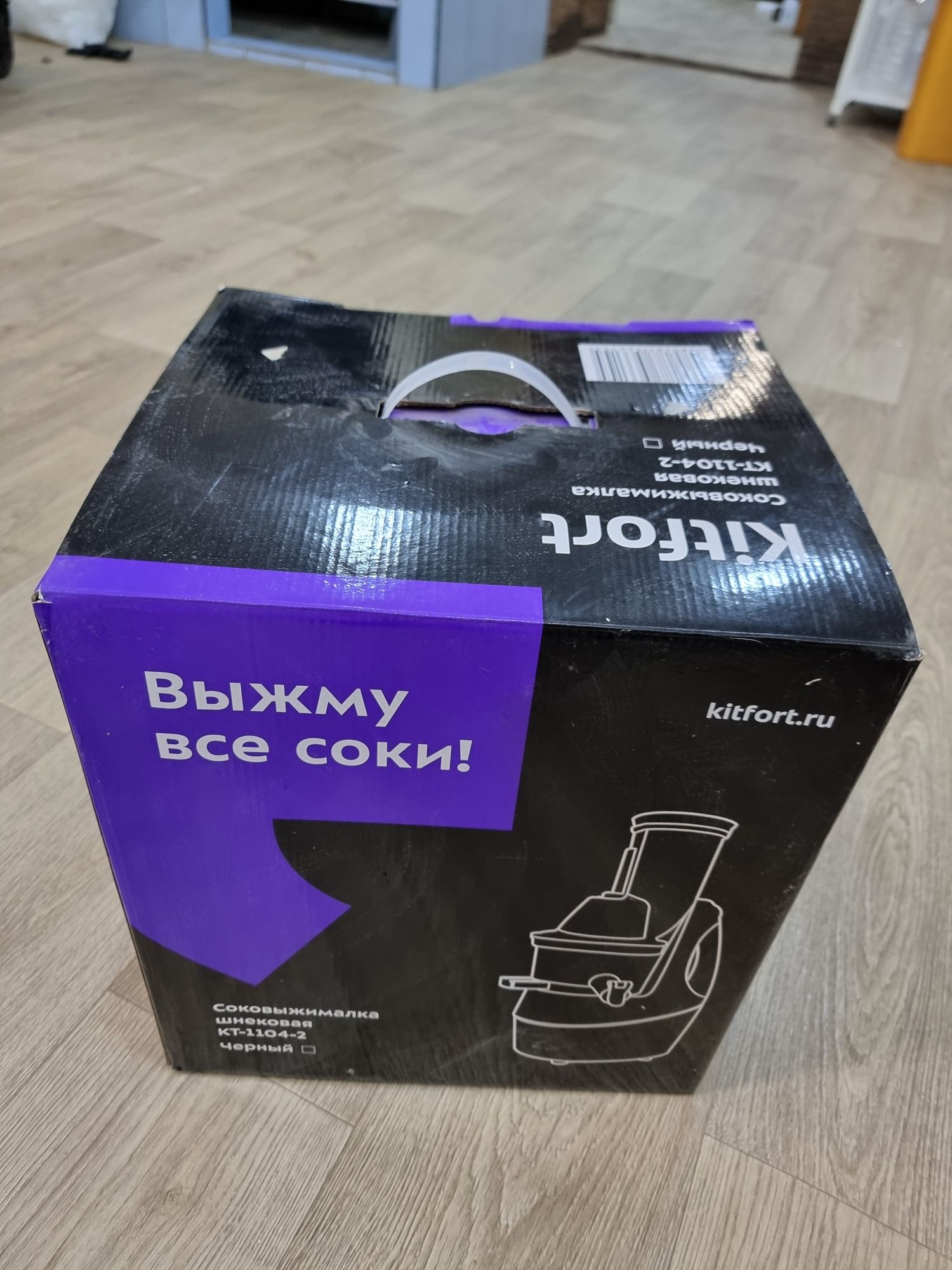 Соковыжималка шнековая Kitfort KT-1104-2 Black