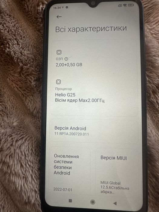 Xiaomi Redmi 9a/ 32 гб
