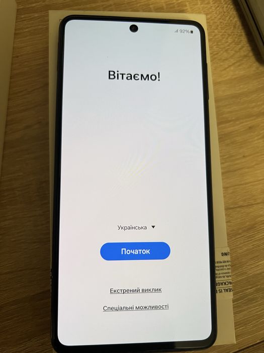 Samsung Galaxi M53 5G