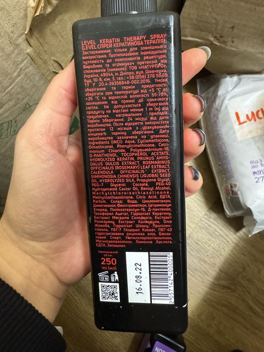 Спрей для волосся