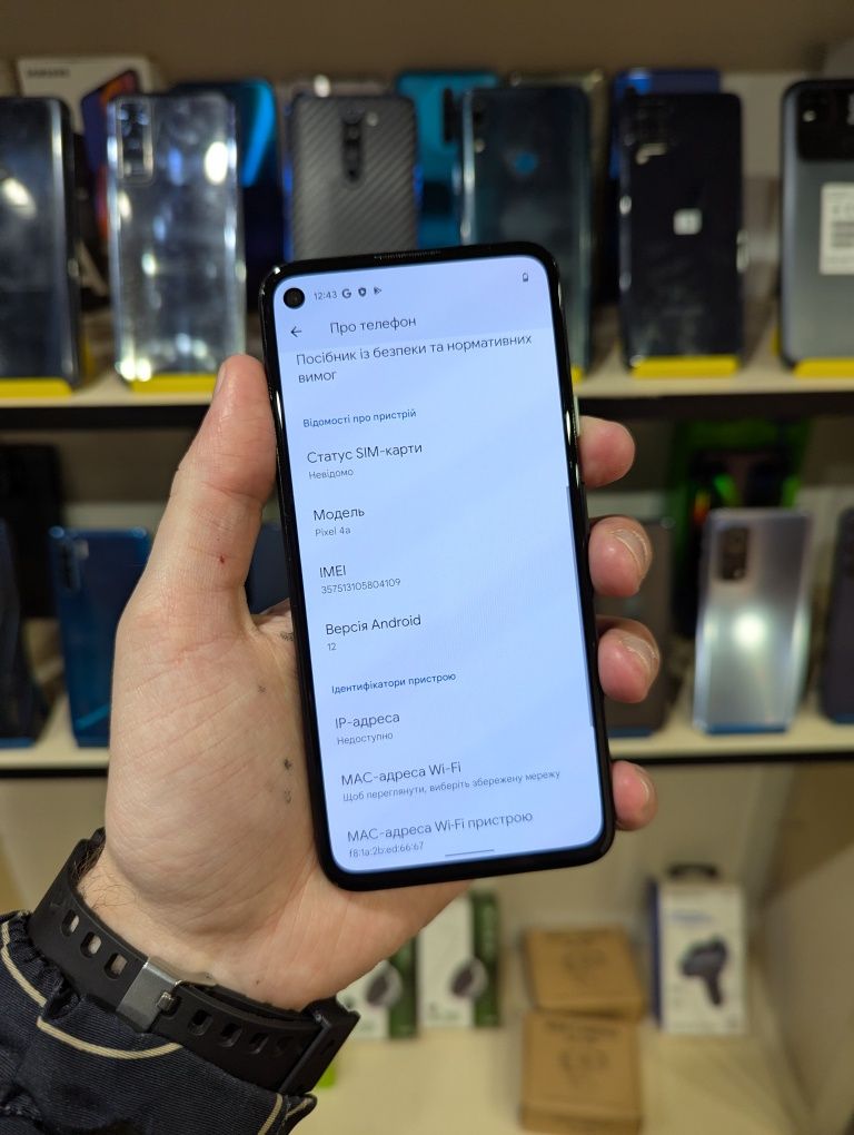 Google Pixel 4a 6/128GB Neverlock NFC