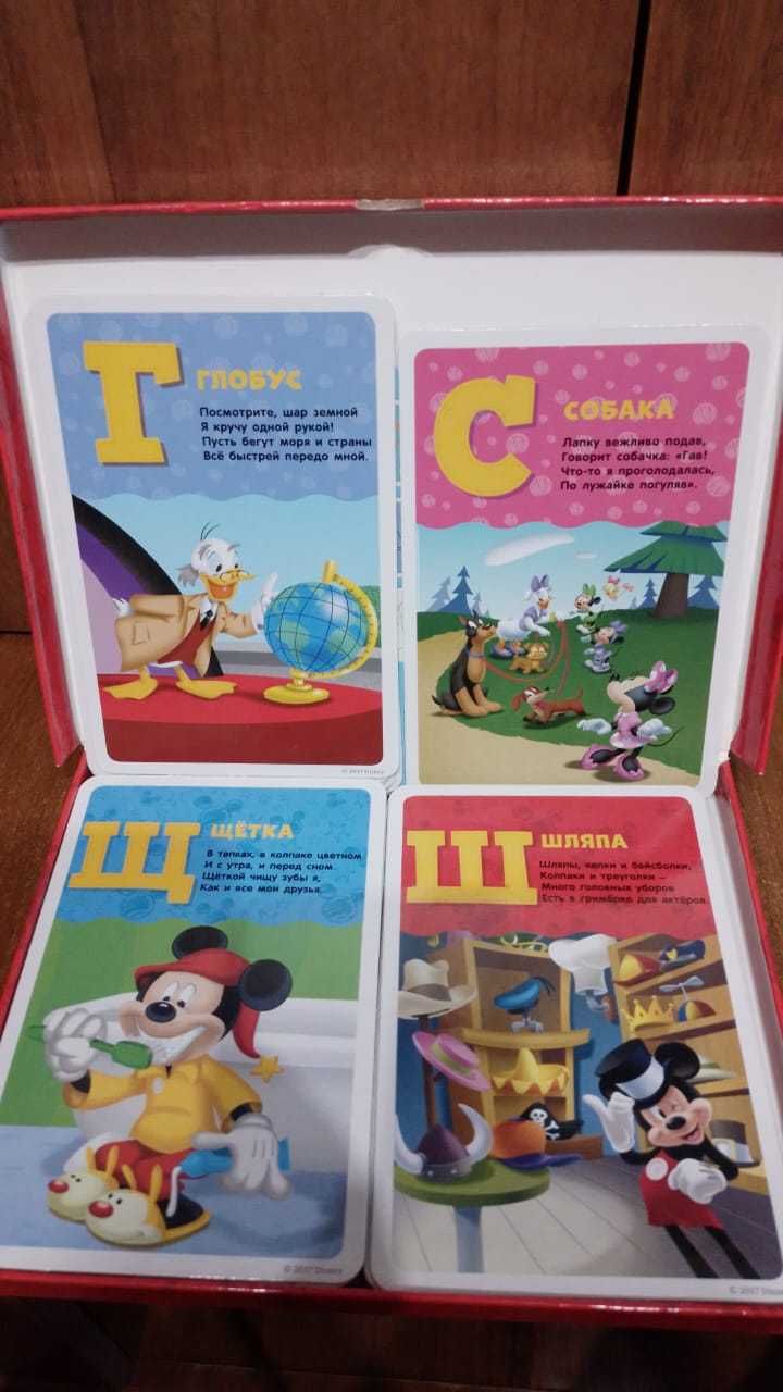 Юлия Шигарова: Клуб Микки Мауса. Игровой алфавит
