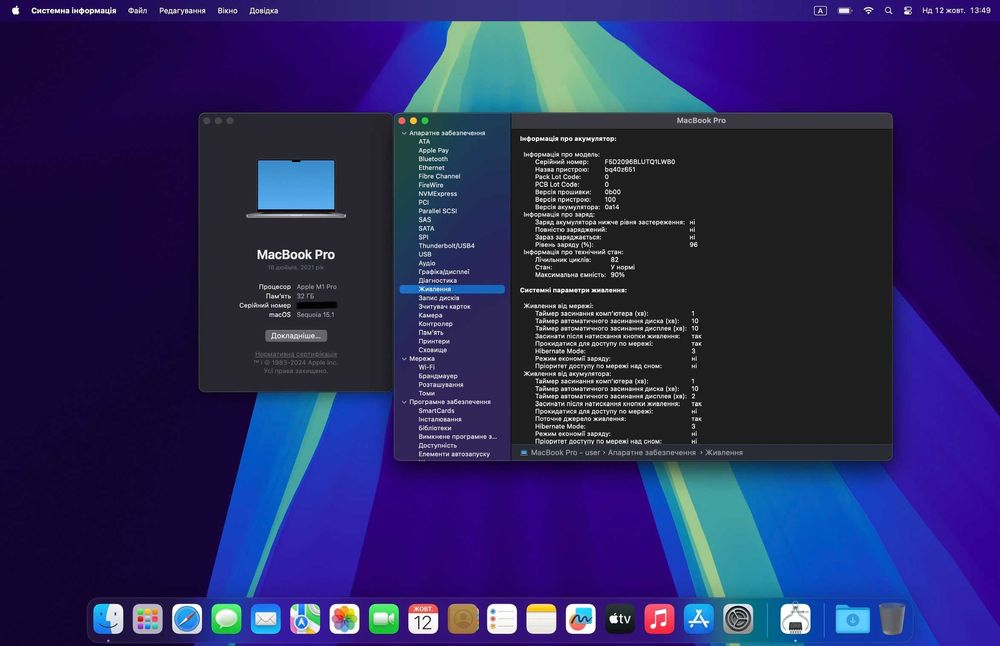 Apple MacBook Pro 16’ 2021 M1 Pro/32Gb/512Gb Space Gray