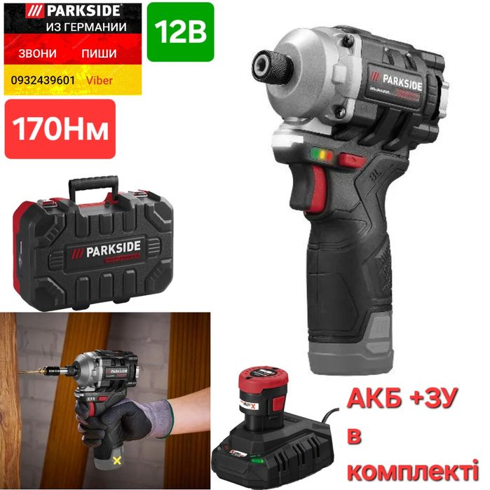 Ударный шуруповерт импакт из ГЕРМАНИИ Parkside PDSSAP 12 імпакт гайков