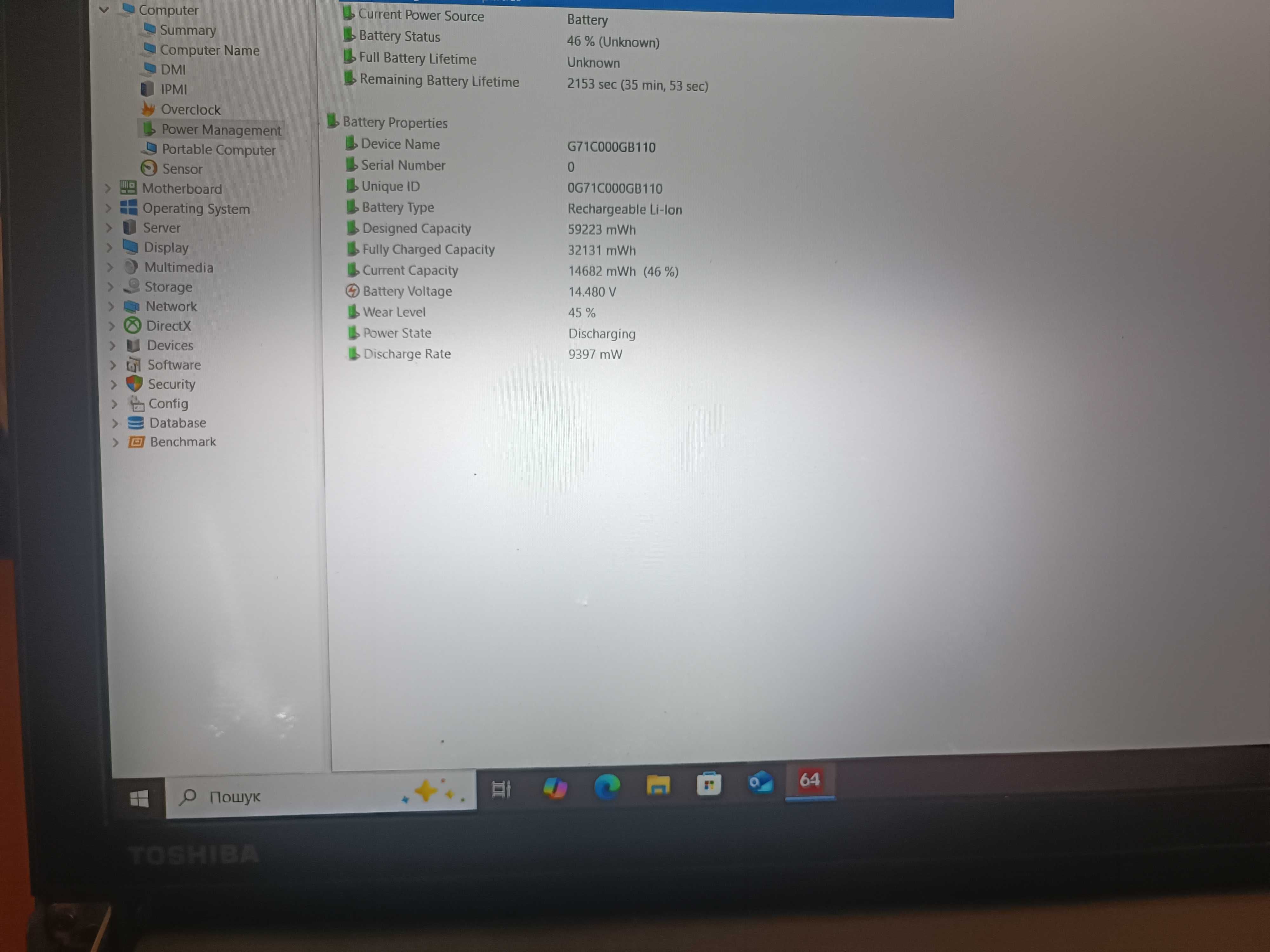 Toshiba Tecra Z50 -A/ I7 4600U/ 8GB/ssd 258/батарея 2години