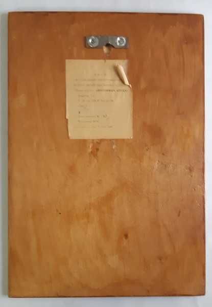 Картина панно из шпона в технике маркетри Полонина Берда 1974 г.