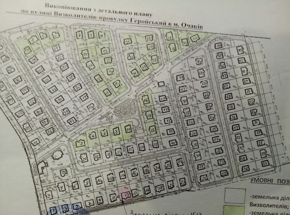Срочно！Участок под строительство!