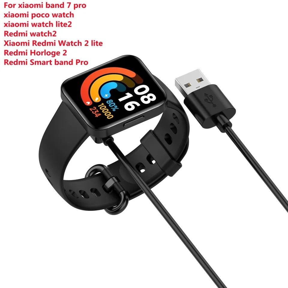 Зарядний Xiaomi mi band 5/6/7/7 pro/Watch Lite 2/Redmi watch 2/Poco wa