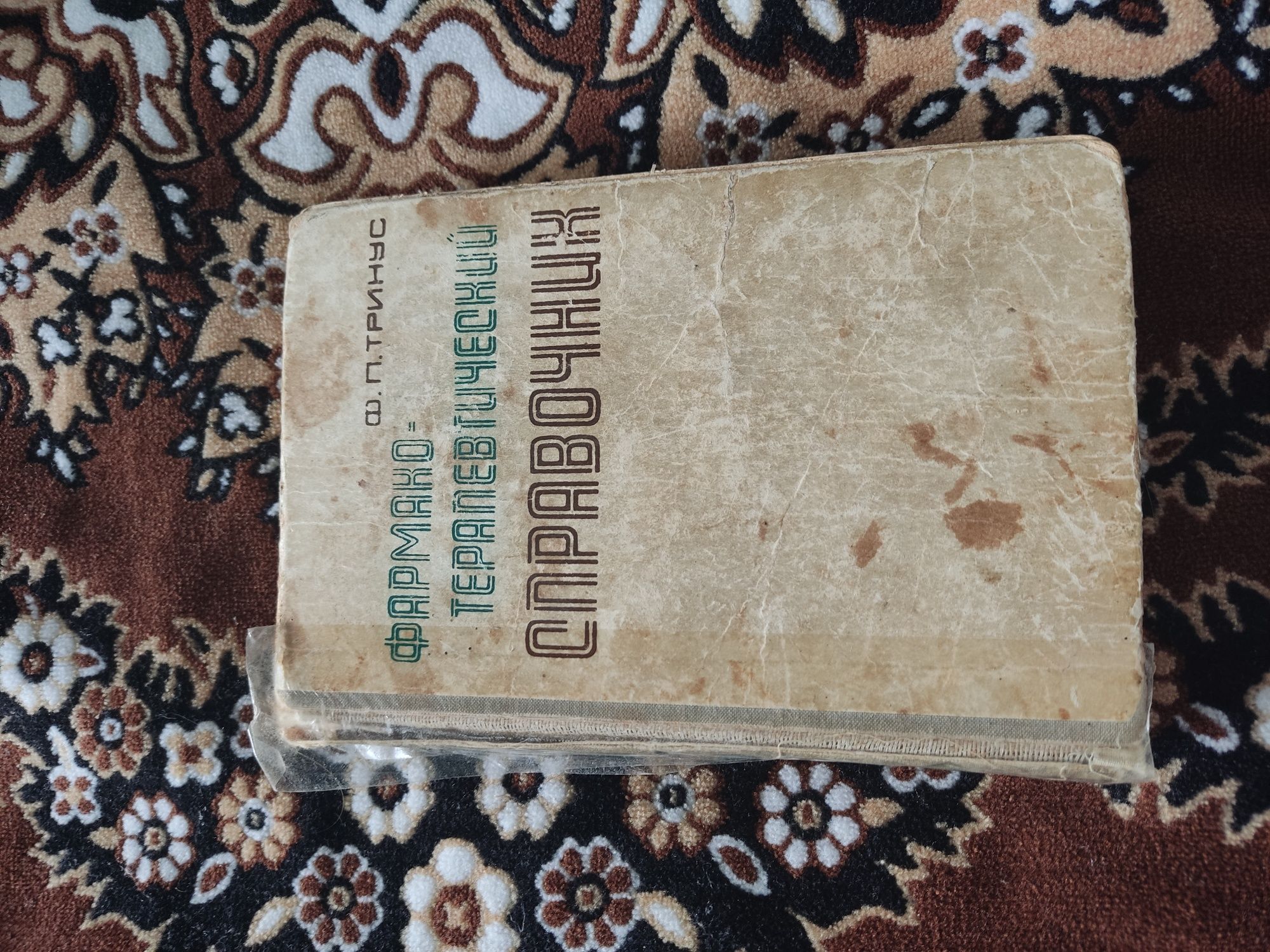 Книги по 200 грн
