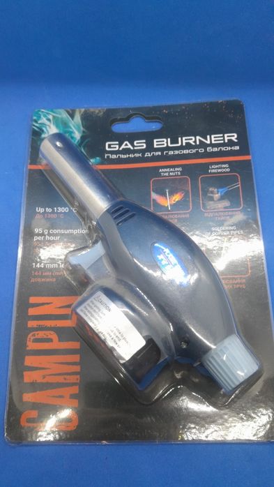 Насадка для горелки