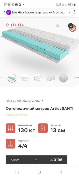 Дитяче ліжко. Ліжко односпальне.ліжко з дерева