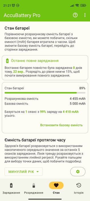 Xiaomi Redmi Note 9 Pro 6/128GB NFC