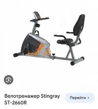 Велотренажер магнітний Stingray ST-2660 R.