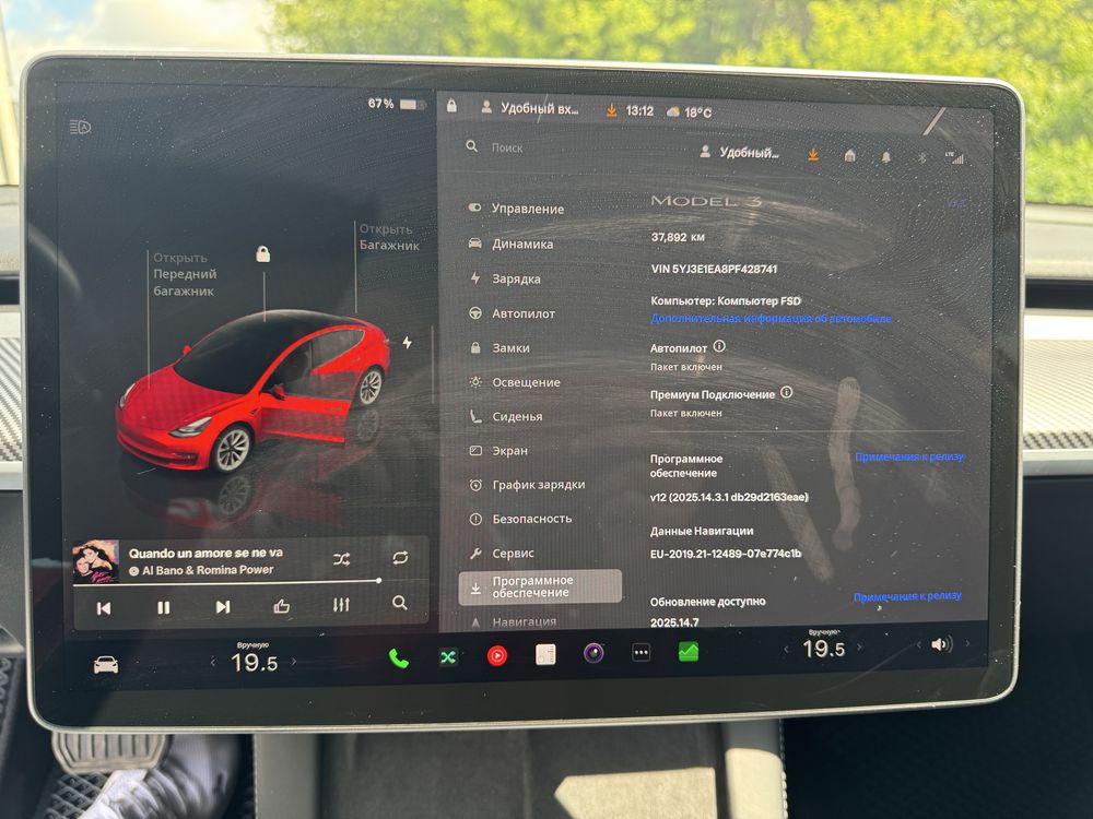 Tesla Model 3 Rear-Wheel Drive