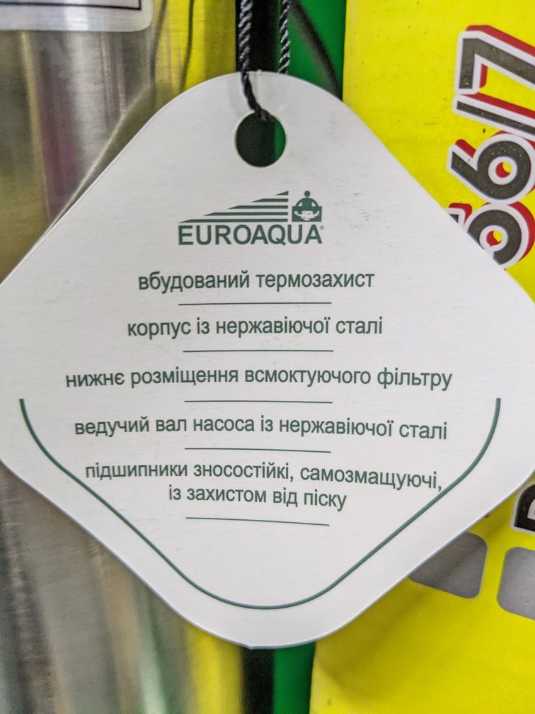 Насос DS 5.1-48/6 з нижнім забором води