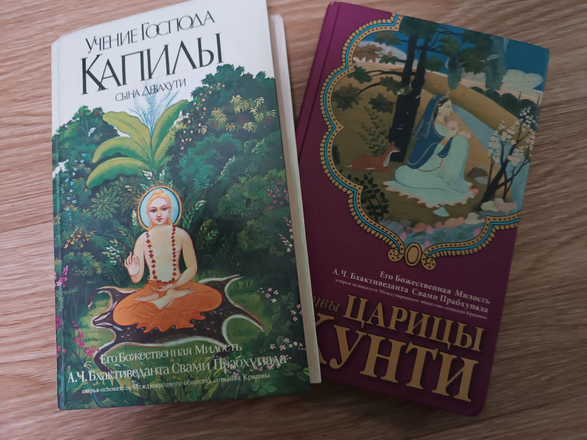 Книги о Кришне, Бхагавад-Гита, Шримад-Бхагаватам,Ведическая астрология
