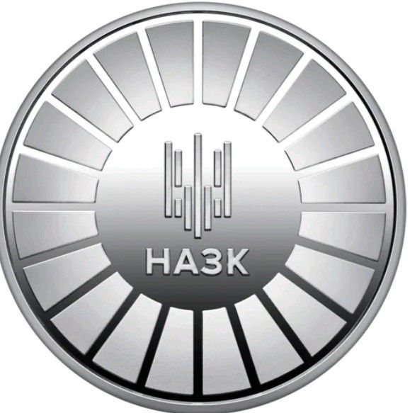 Памятна медаль та рол обігових монет 2025 р.