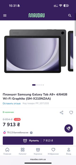 Samsung Galaxy Tab A9+ новый! В запечатанной коробке !