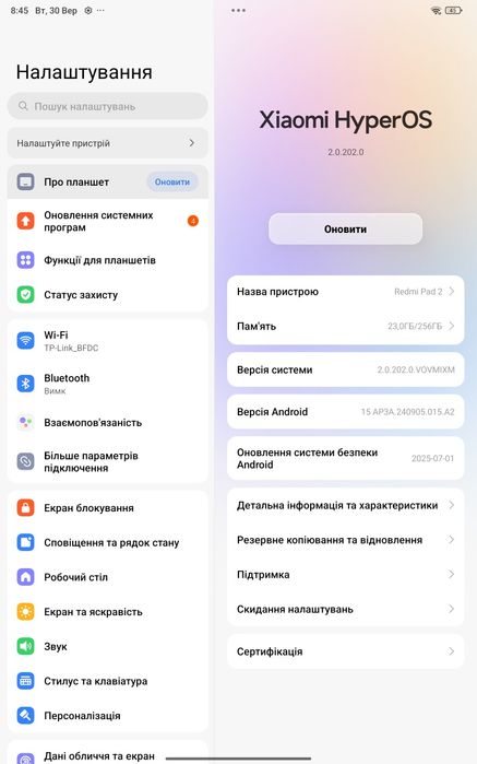 Xiaomi redmi pad 2 4/128 і 8/256 Wi-fi глобальна версія