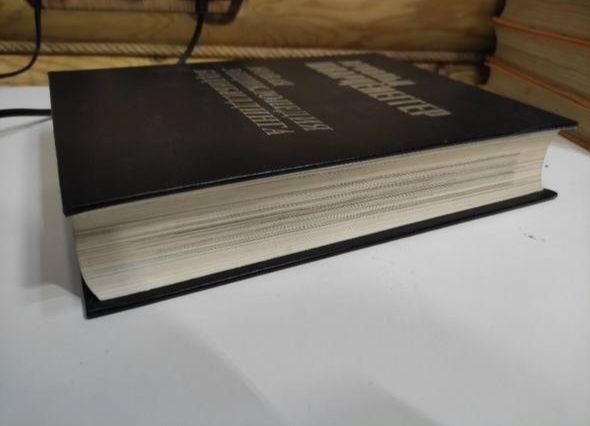 Енциклопедія бодібілдинг Шварценеггер Арнольд