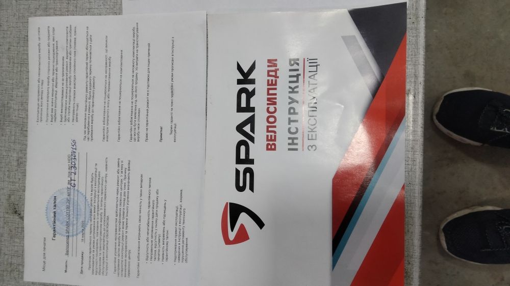 Велосипед SPARK 29 LOT 100 алюміній 19