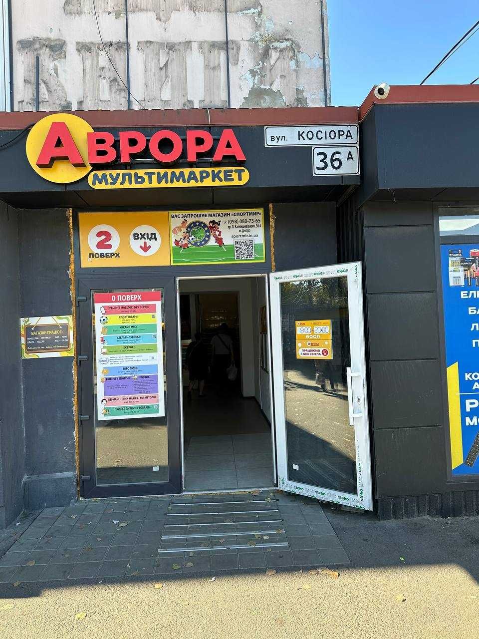 Аренда помещения пр. Петра Калнышевского, 36а