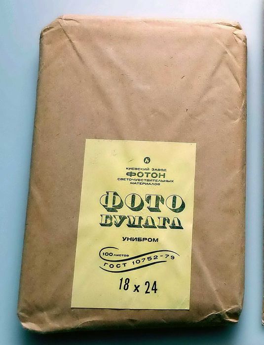 Бумага Уни-бром 18х24 100 лист. Fohar 13х18 70лист. сср