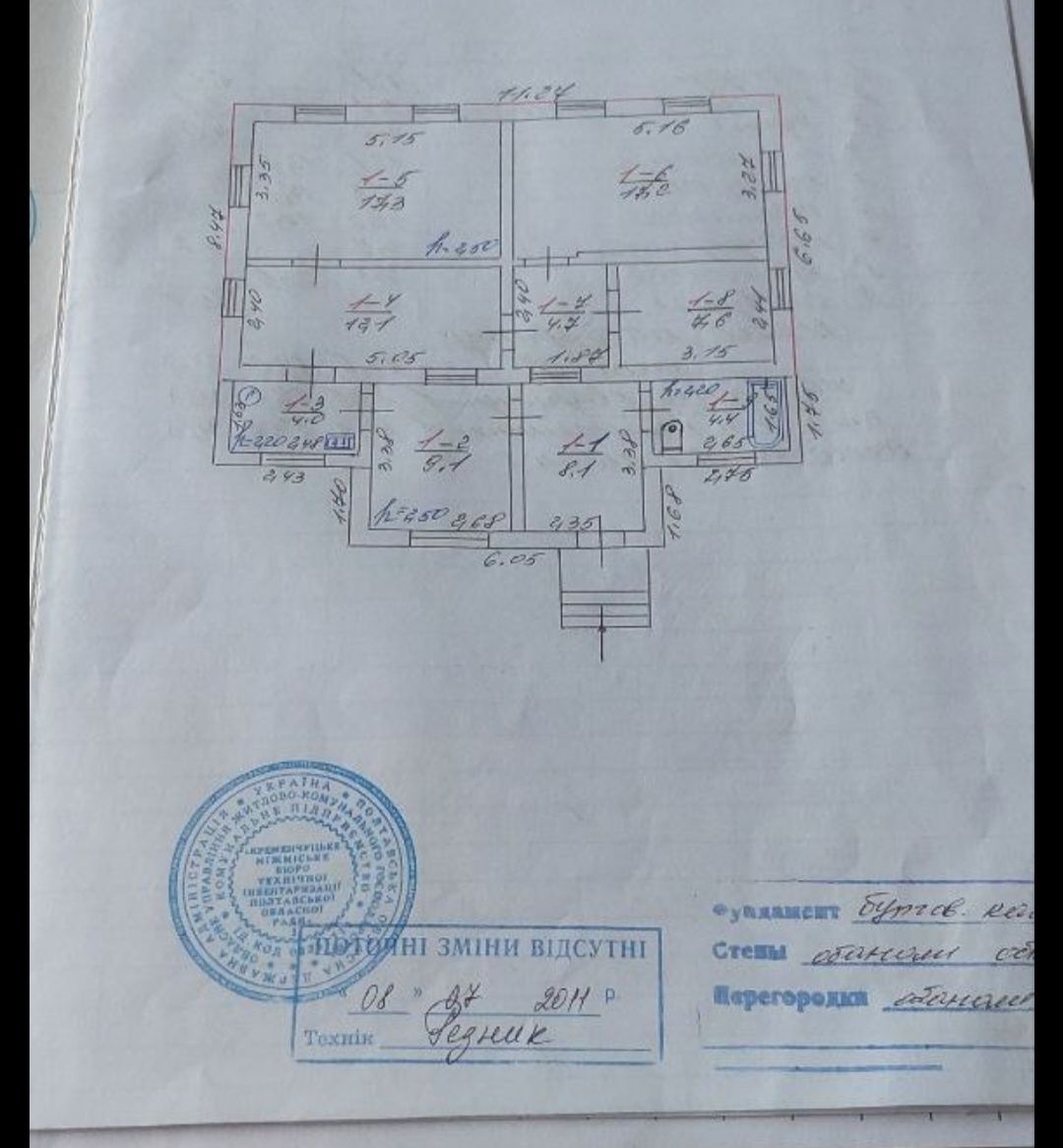 Продам ГАРНИЙ ДОБРОТНИЙ будинок Крюків, район зуп. " ВАГОНЗАВОД "