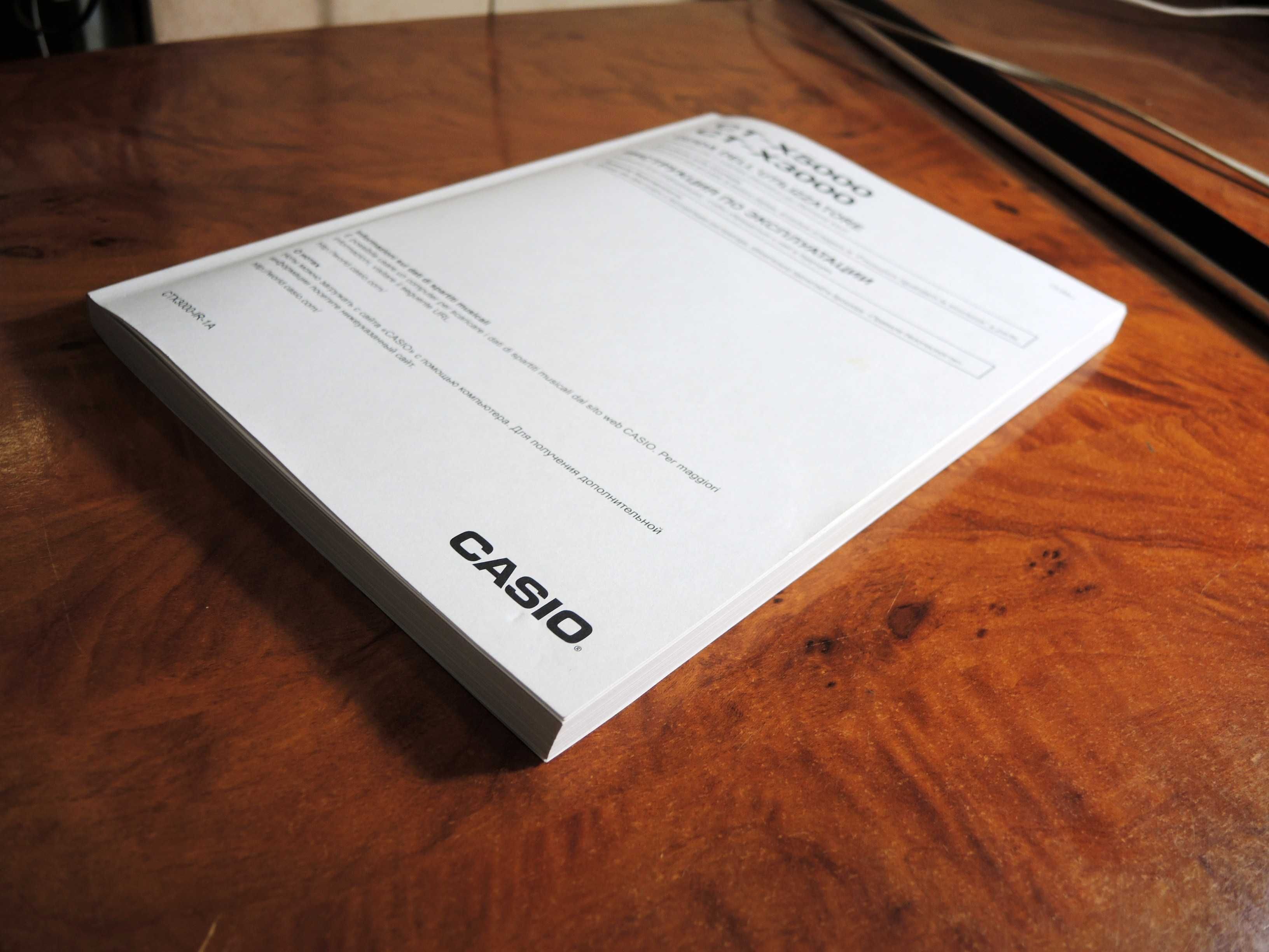 Инструкция, руководство, по эксплуат CASIO CT-X5000 и CT-X3000. Касио.