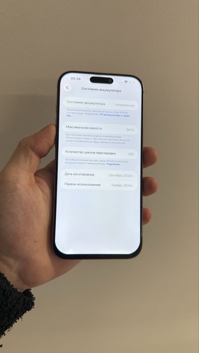 Iphone 16 pro max 256