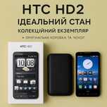 HTC HD2 | Повний комплект | Ідеальний стан | Колекційний