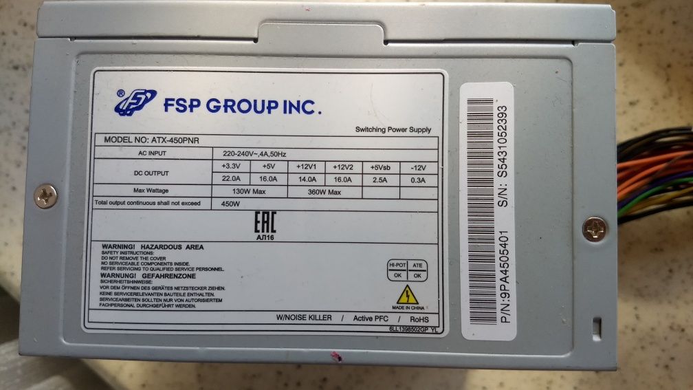 Блок живлення FSP ATX-450PNR 450W