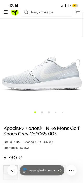 Кросівки Nike Mens Golf Shoes Grey