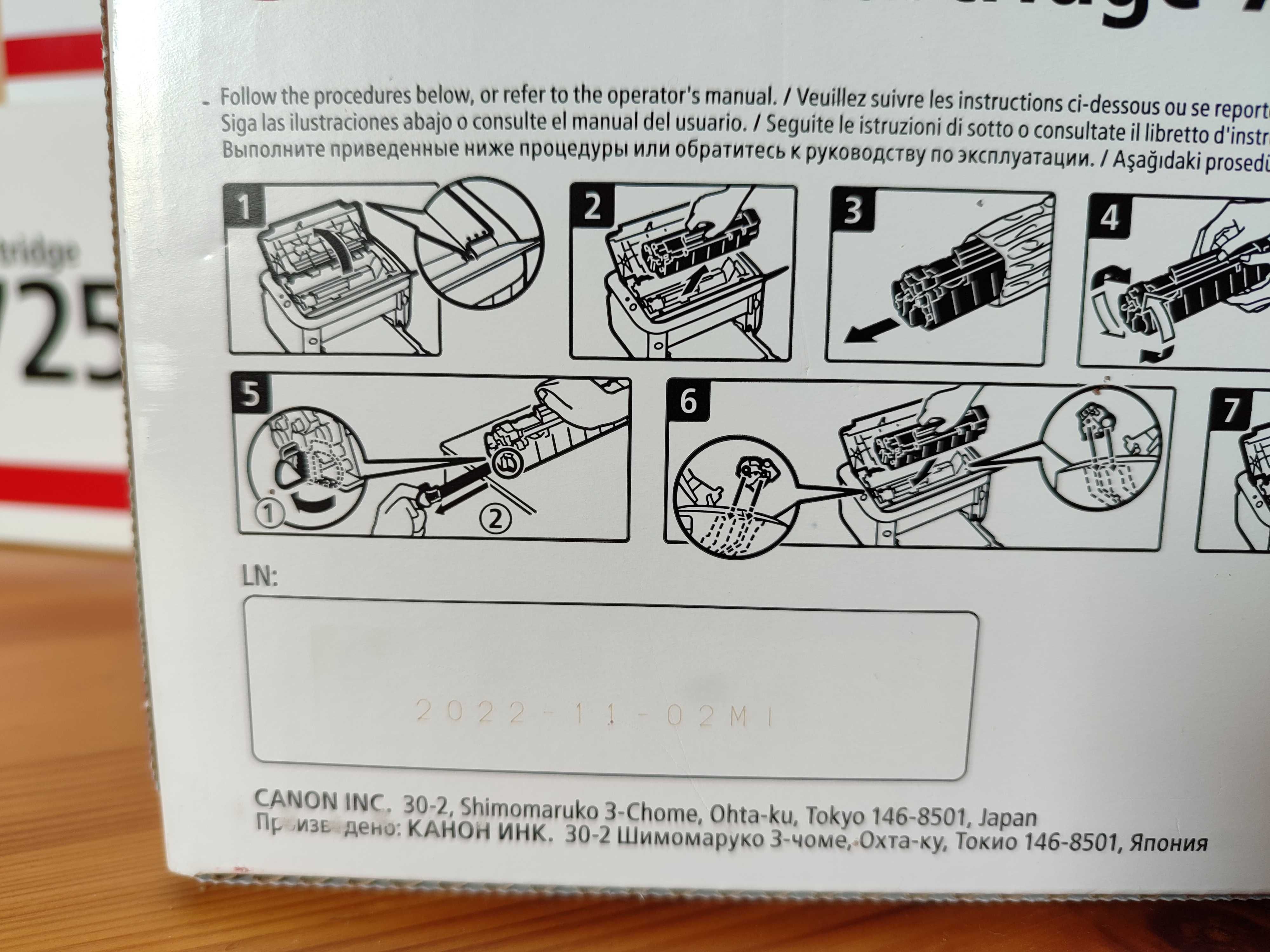 Картридж Canon 725. Оригінал. Японія. Для MF3010.