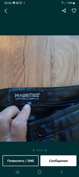 Брюки женский (2шт.)