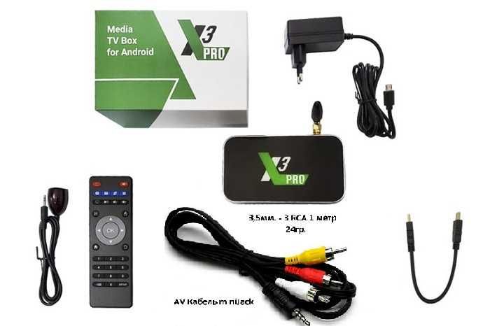 UgoosX3 Pro 4/32GB  ugoos X3 Pro 4/32 Gb Lan 1GB Android TV