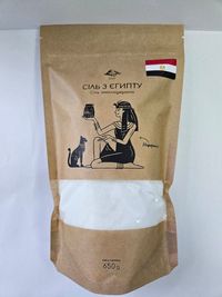 Сіль з Єгипту харчова крафтова 650 грам ТМ SALZ