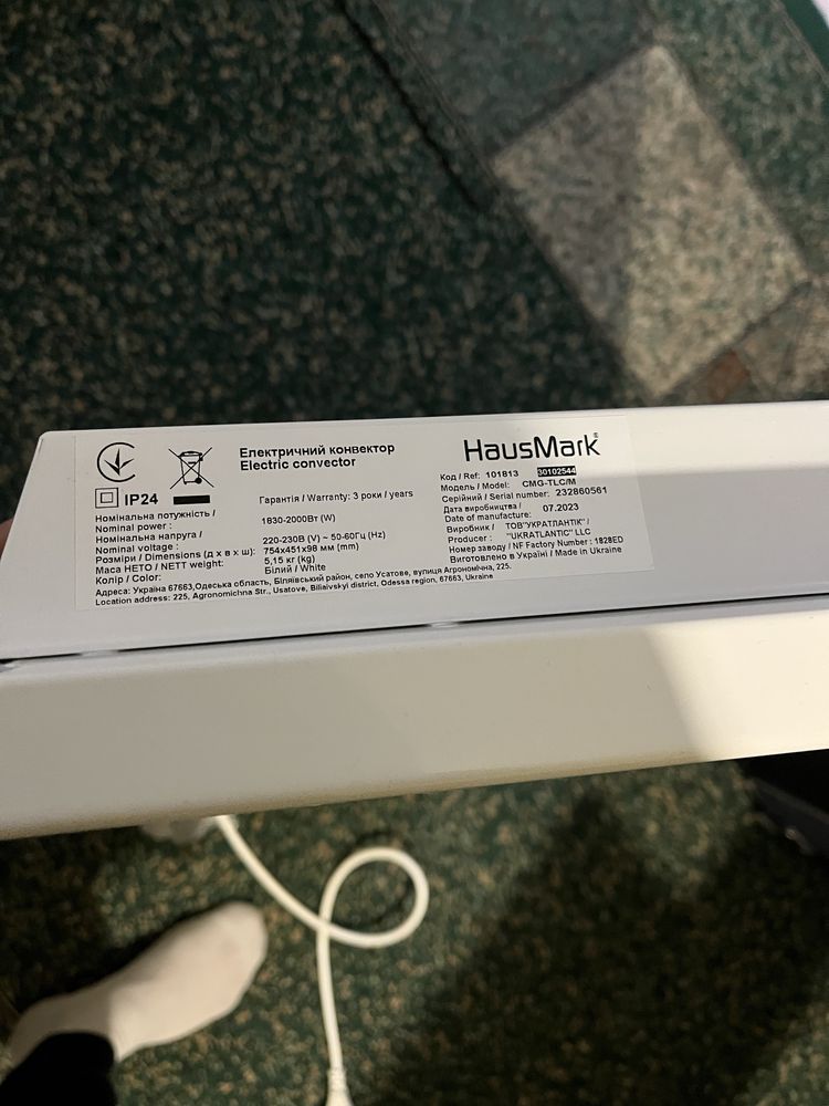 Продам Электрический Конвектор Huskmark 2000