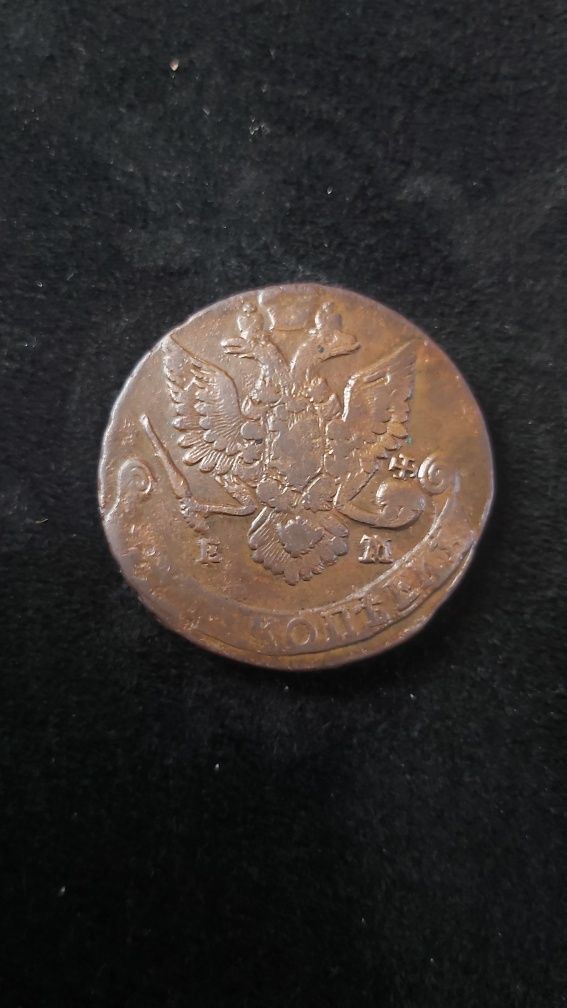 Монета 5 копійок
